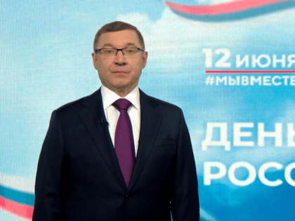 12 июня – День России