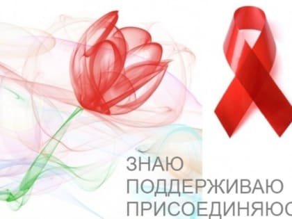 Из плена стереотипов