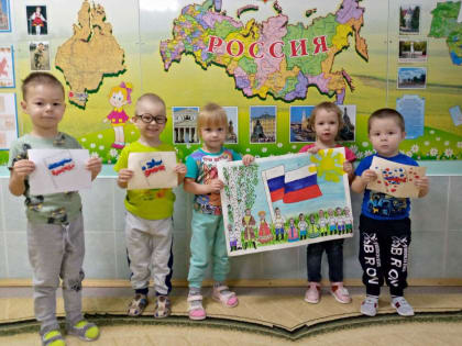 "Мы дружбою своей сильны и Родиной своей горды!"