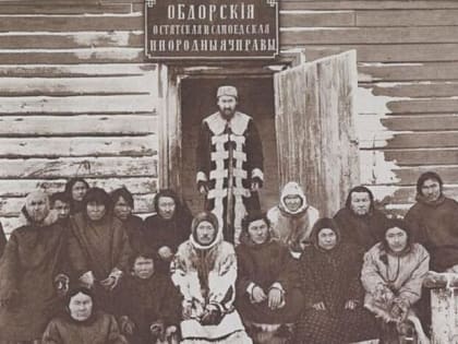 В ТюмГУ рассказали о миссионерах Севера