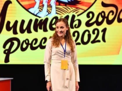 Учителя года исключат из состава Тюменской городской Думы