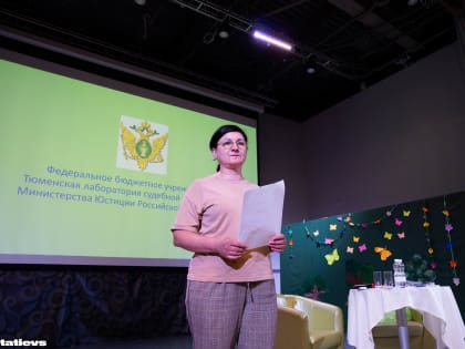 «Об участии в форуме «Знание.Карьера»