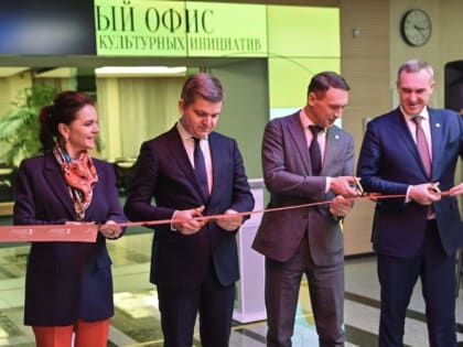 Тюменская область в числе первых заинтересовалась в открытии проектного офиса ПФКИ