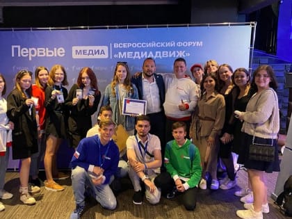 Тюменский медиацентр Движения первых лучший в стране