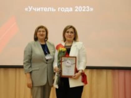 Названы имена лучших педагогов Уватского района