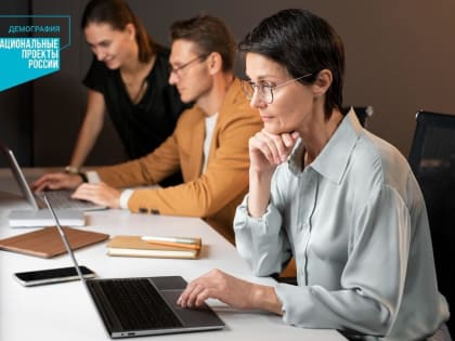 Повысить квалификацию сотрудников поможет федеральный проект 