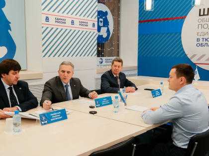 Губернатор Тюменской области встретился с жителями региона