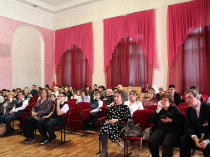 Научно-практическая конференция 