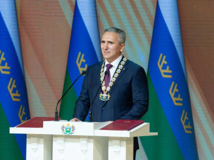 Александр Моор вступил в должность губернатора Тюменской области