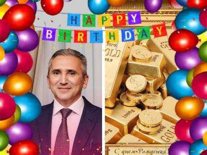 Тюменцы признаются «в любви» к своему губернатору Александру Моору в его день рождения