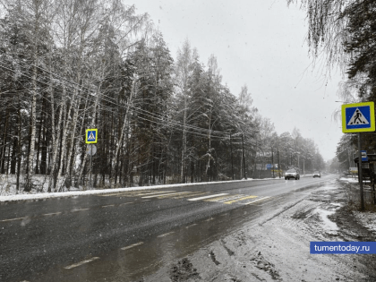 В Тюмени ожидается потепление до +1 градуса