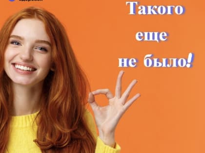 В РАМКАХ ПРОЕКТА «ПЕРЕЗАГРУЗКА 2023» ТЮМЕНЦЫ СМОГУТ ПОЛУЧАТЬ ПРОФЕССИОНАЛЬНУЮ ГРУППОВУЮ ПСИХОЛОГИЧЕСКУЮ ПОДДЕРЖКУ