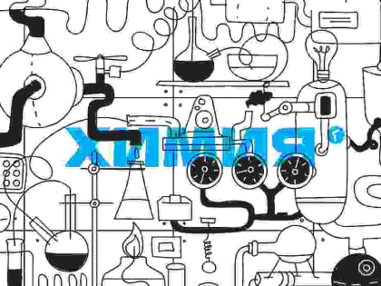Ученые ТюмГУ и Казахстана синтезировали вещества для создания новых лекарств от диабета