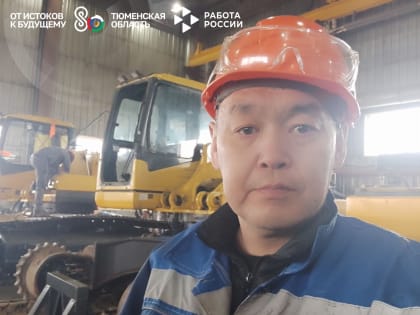 Всероссийская ярмарка трудоустройства помогла найти работу участнику специальной военной операции