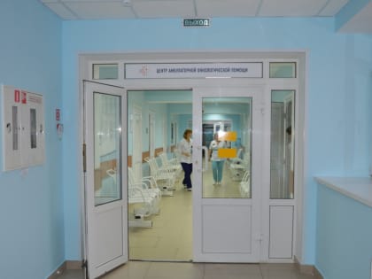 Неделя профилактики онкологических заболеваний