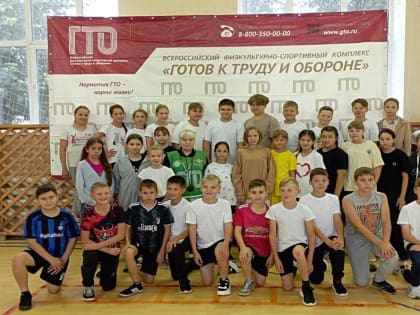 Тюменская осень с ГТО