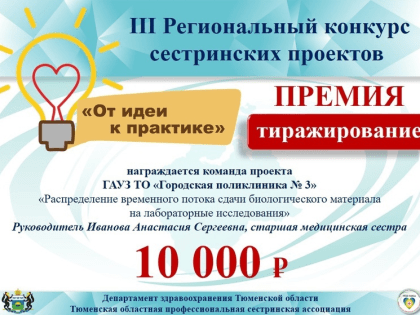 Получаем обратную связь - работаем над решением проблем совместно!