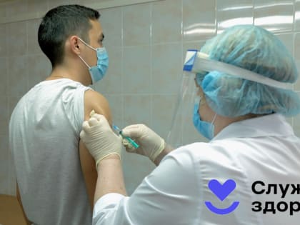 Защитись от гриппа!