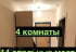 4-к. квартира, 79 м², 1/9 эт.