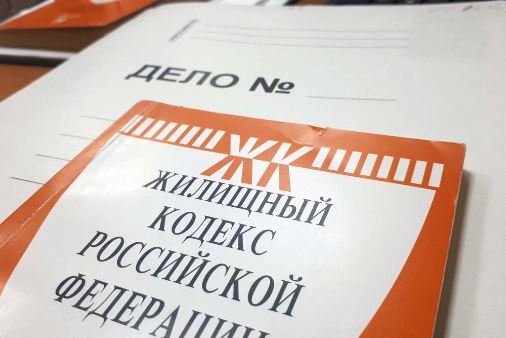 Жилищный стандарт. Исключение МКД. Исключение из лицензии управляющей компании. Тюменский государственный квартира.