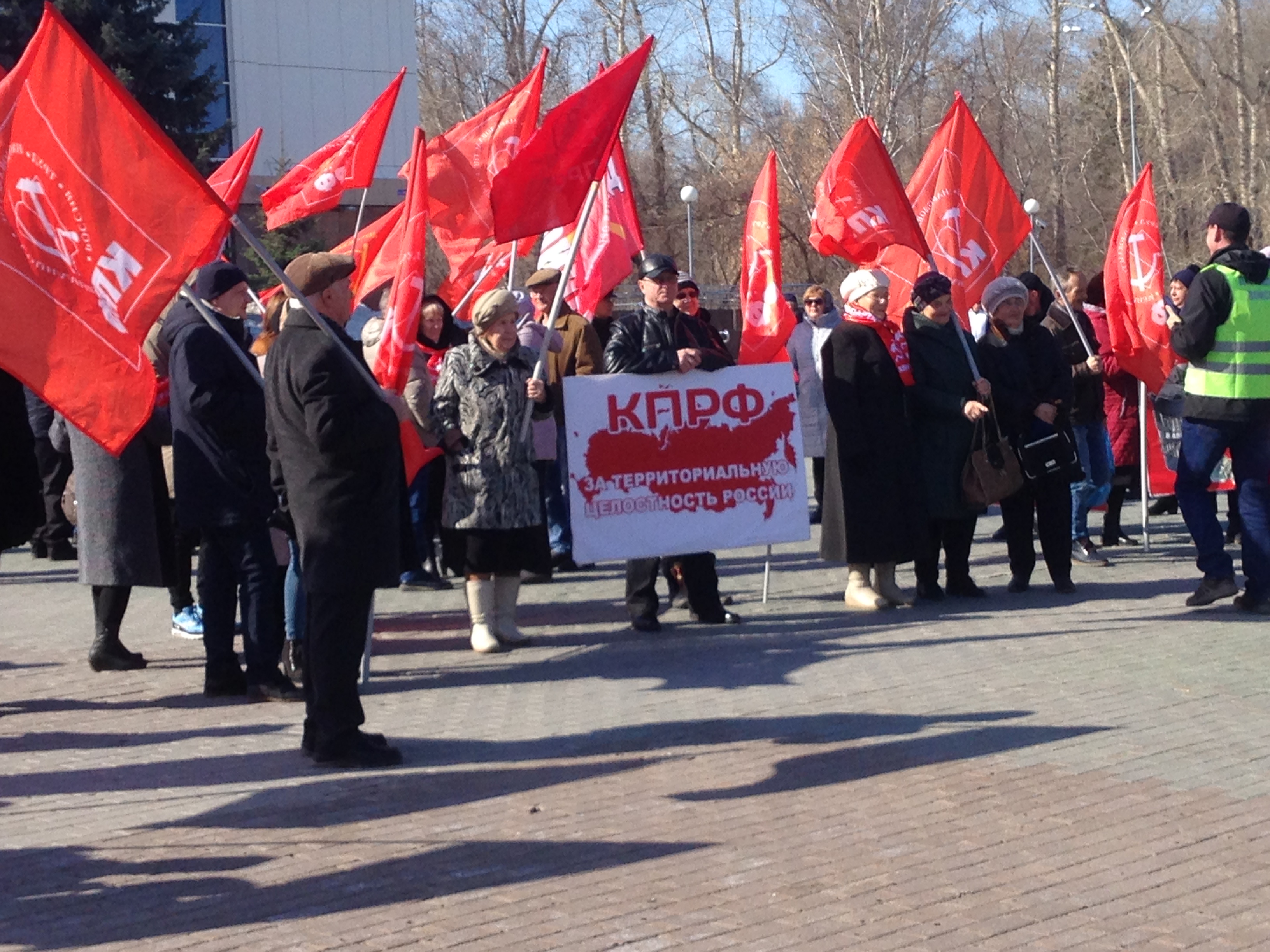 москва митинг кпрф