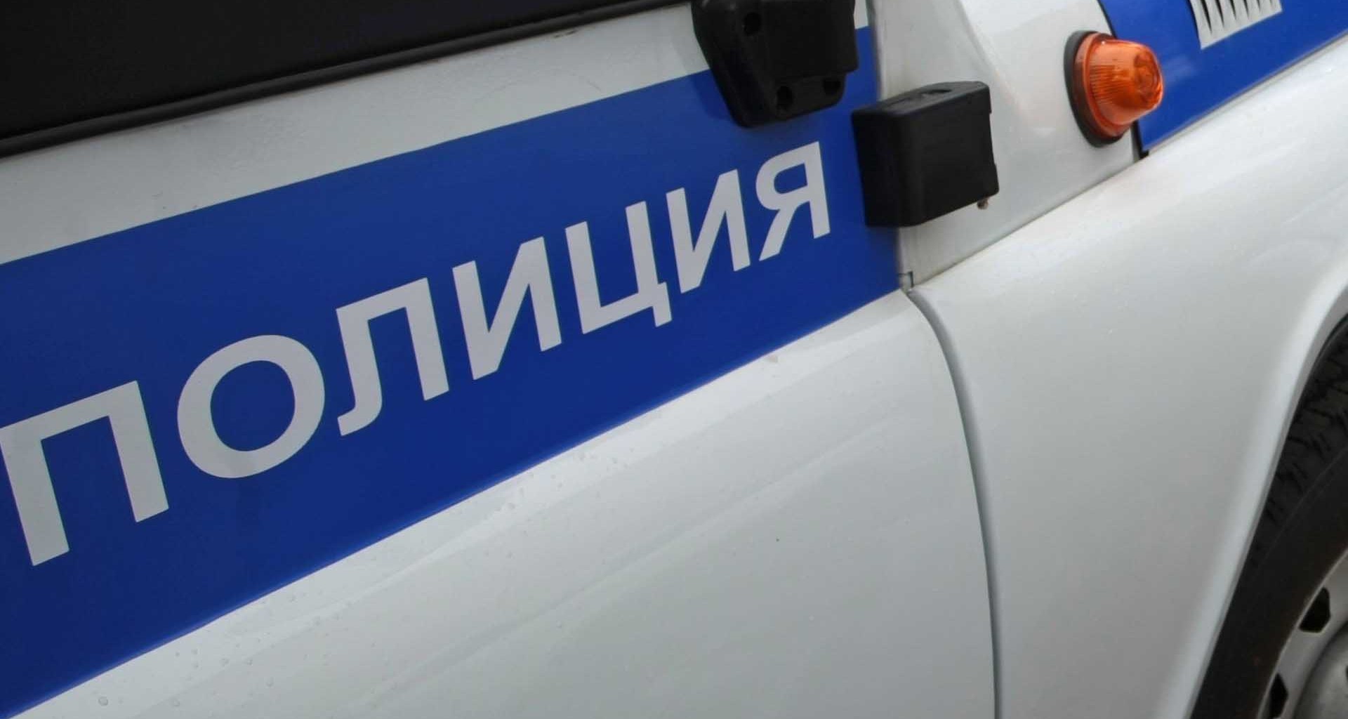 Надпись дежурная часть