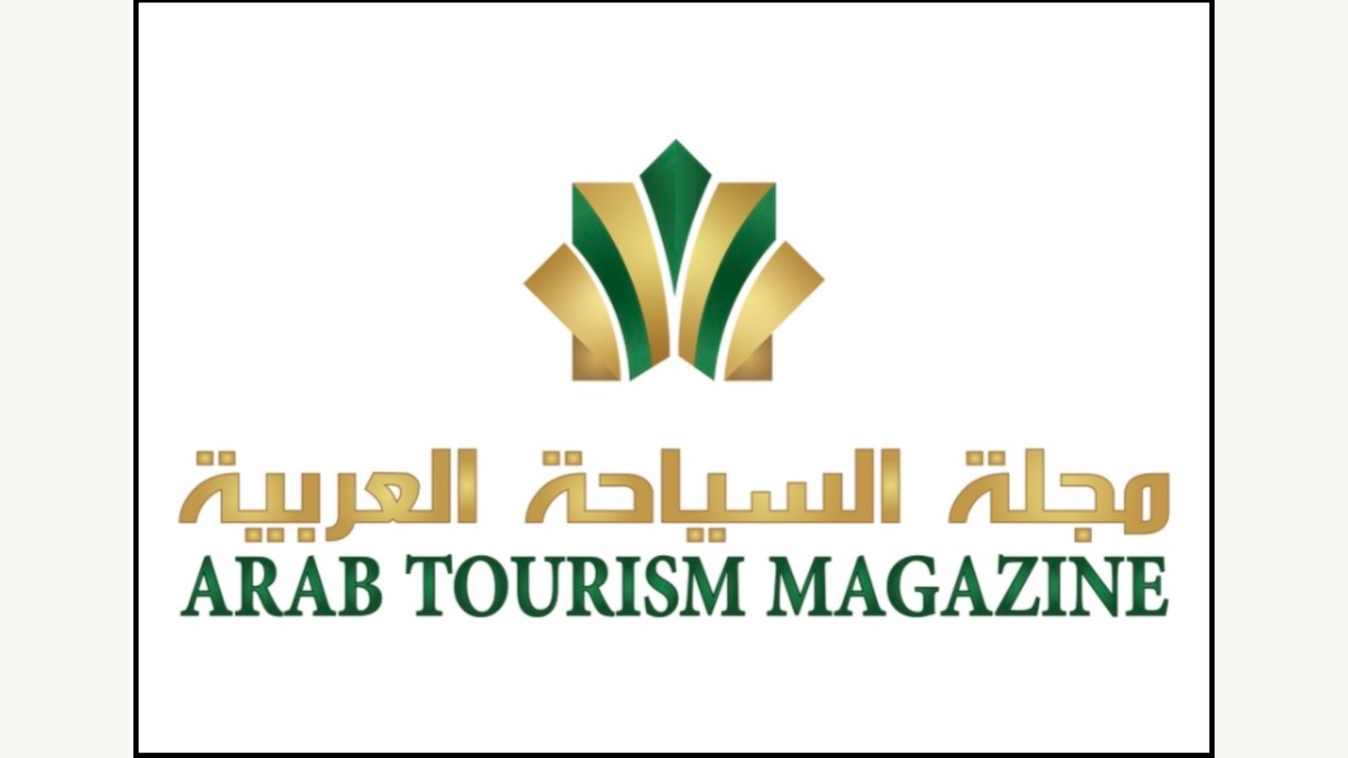الجواد الرابح يوقع اتفاقية مع مجلة السياحة العربية - صورة 4