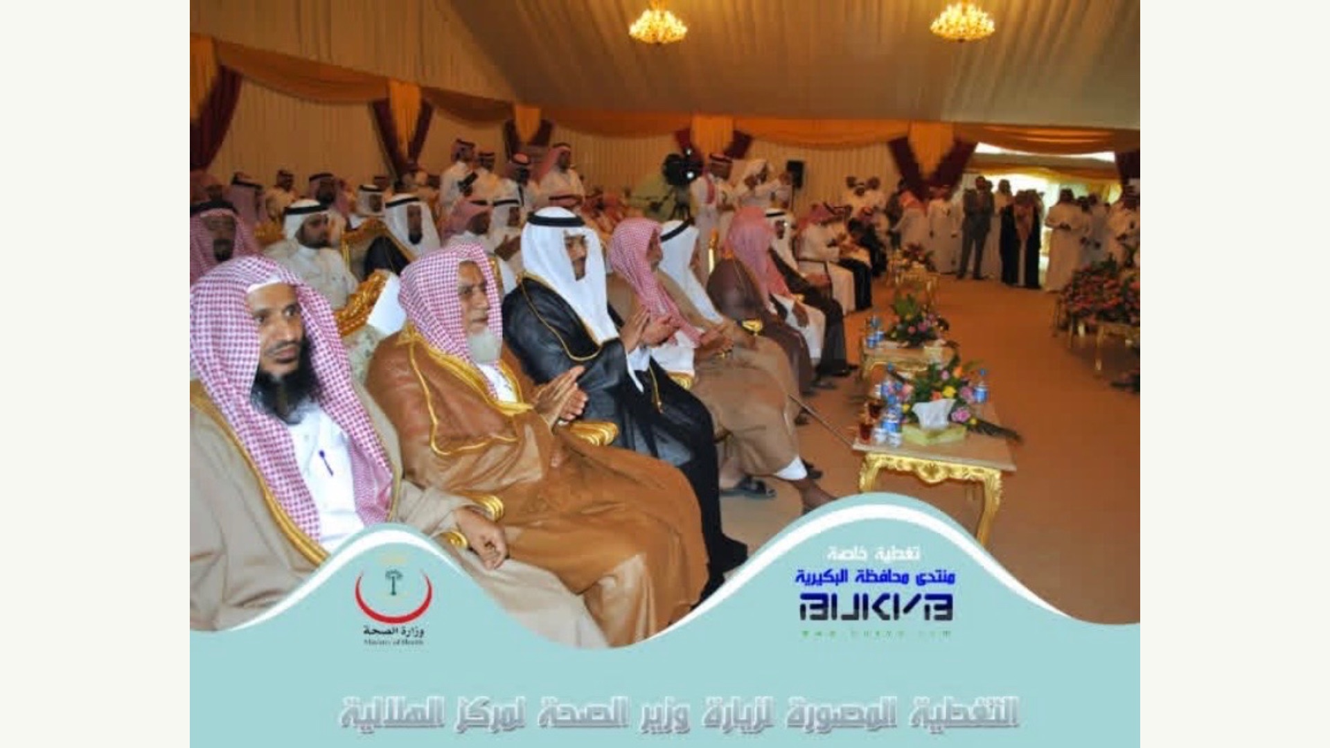 من الأرشيف | الجواد الرابح يوثق افتتاح مركز الرعاية الصحية الأولية بالهلالية عام 2010 - صورة 2