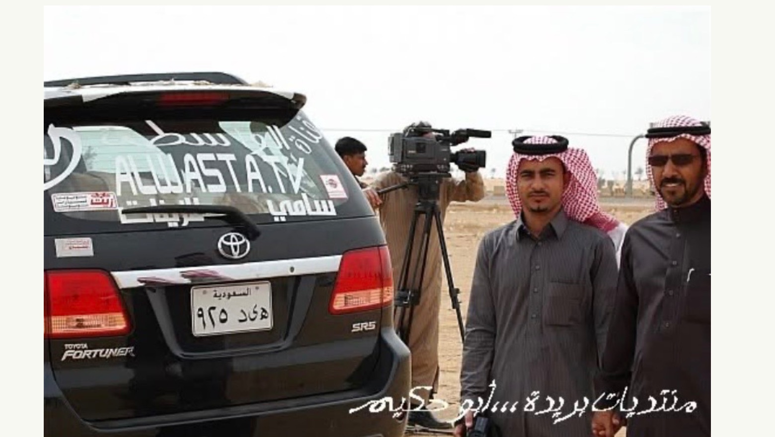 .. الجواد الرابح يوثق رحلة أحفاد العقيلات عبر الإعلام الفضائي  الخبر  رحلة الجواد الرابح |