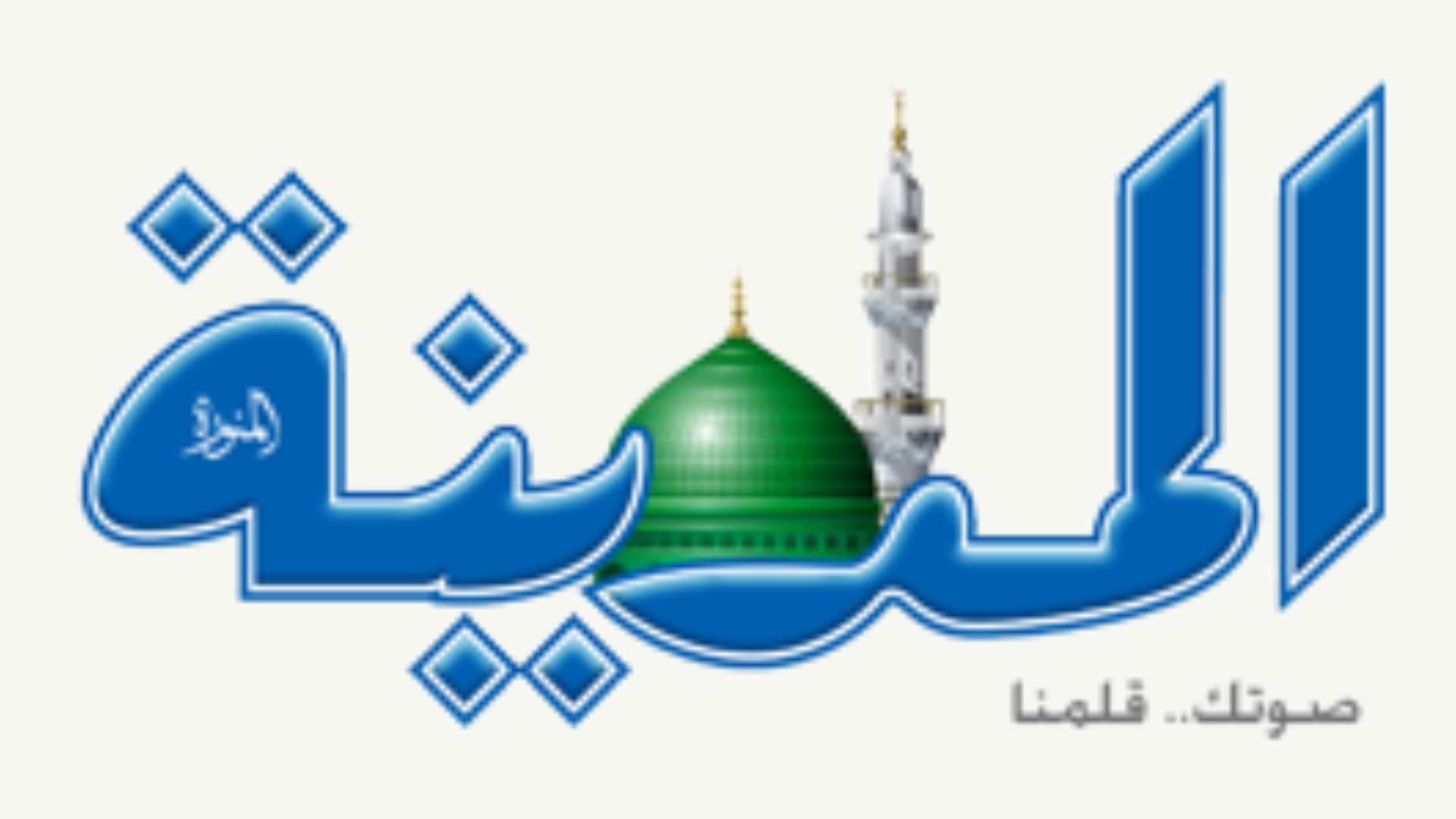 الجواد الرابح يسلط الضوء إعلاميًا على تنمية قطاع النخيل والتمور بالقصيم