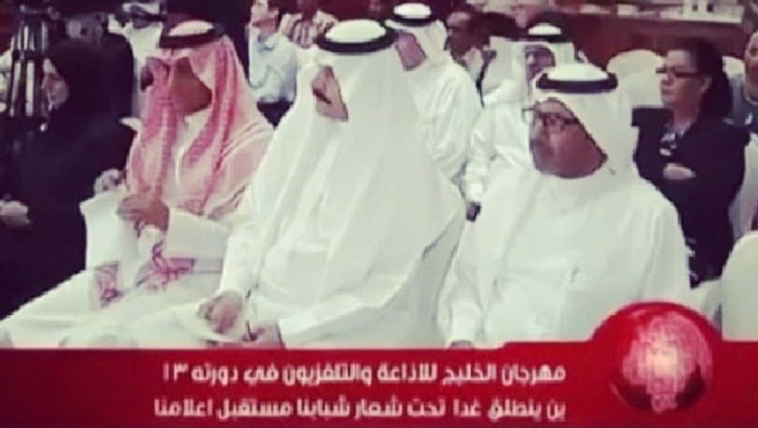 بدعوة رسمية.. الجواد الرابح يشارك في مهرجان الخليج للإذاعة والتلفزيون بمملكة البحرين