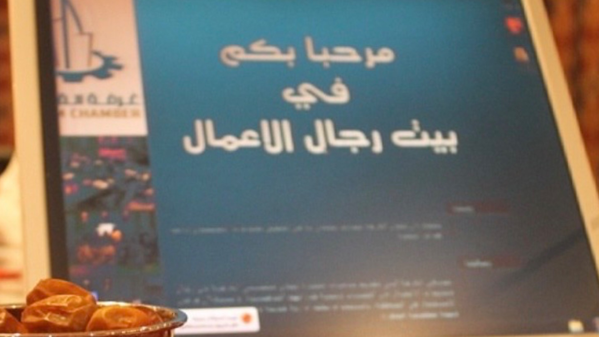 الجواد الرابح يشارك في ندوة «35 فكرة تسويقية» بغرفة القصيم - صورة 6