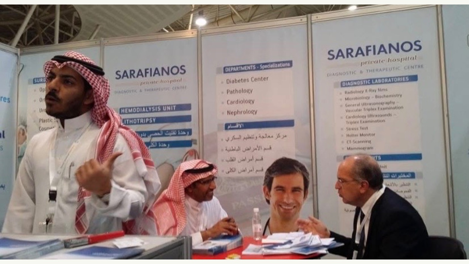 الجواد الرابح يوسع شراكاته الدولية في المعرض السعودي للسياحة العلاجية 2014