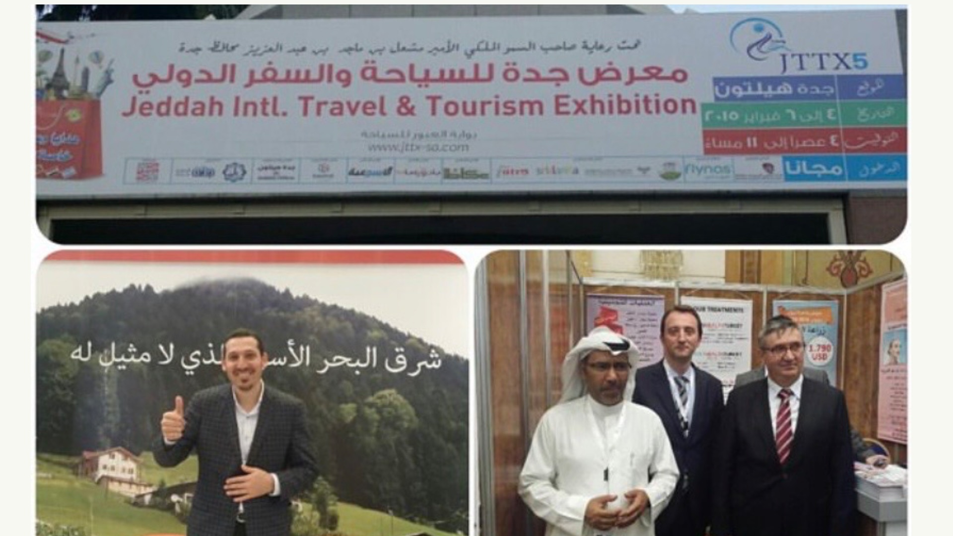 الجواد الرابح يوسع شبكة علاقاته الدولية خلال معرض جدة الدولي للسياحة والسفر 2015 - صورة 2
