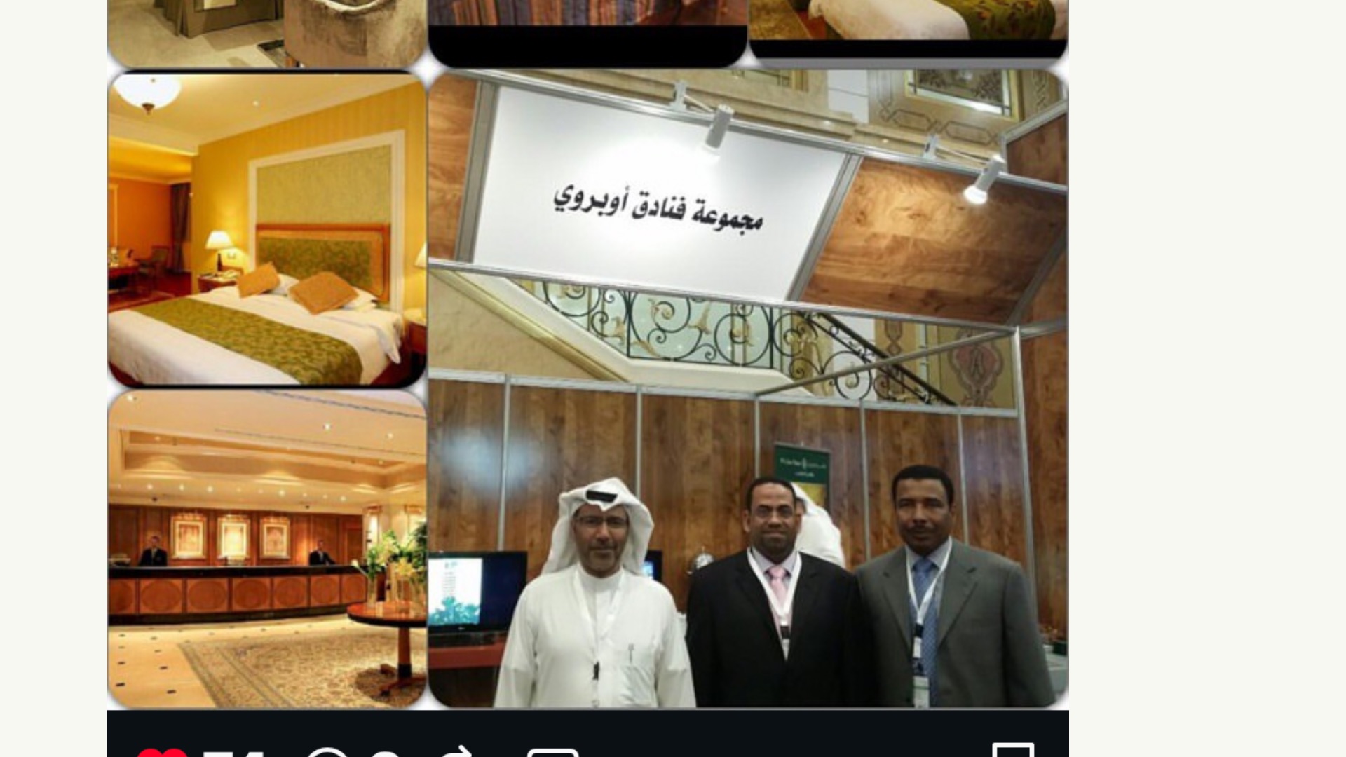 الجواد الرابح يوسع شبكة علاقاته الدولية خلال معرض جدة الدولي للسياحة والسفر 2015 - صورة 5