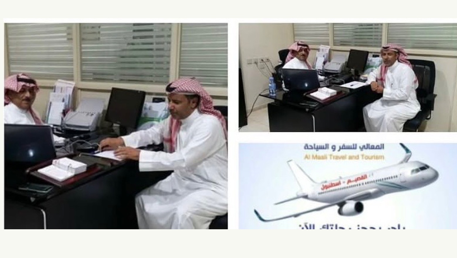 توقيع وكالة رحلات المعالي.. خطوة جديدة في مسيرة الجواد الرابح السياحية