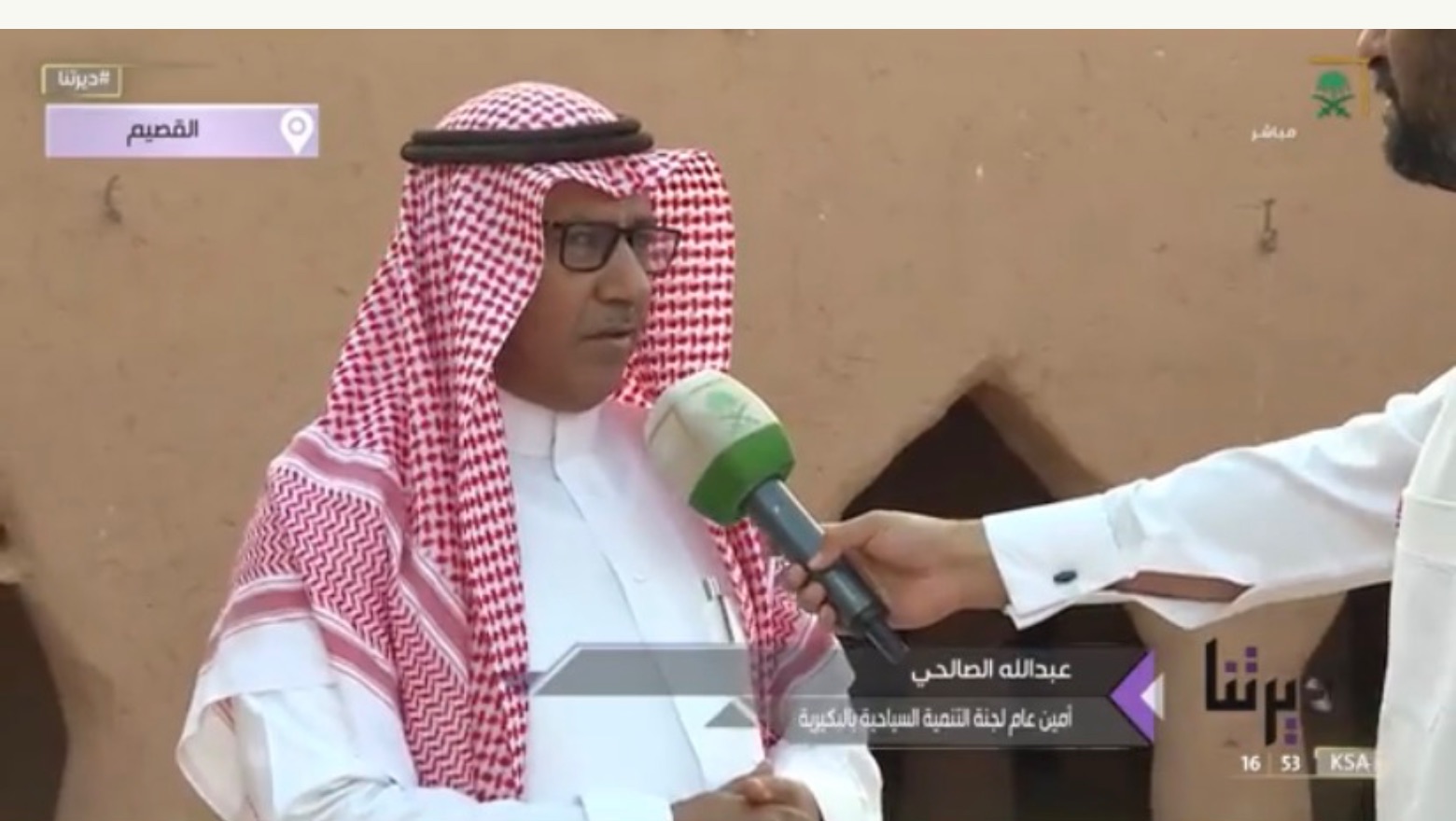 ظهور تلفزيوني في قناة السعودية..عبدالله الصالحي  يعرّف بالهلالية التاريخية وتراث القصيم