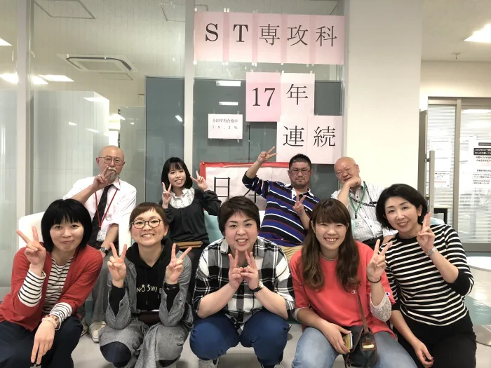 第回言語聴覚士国家試験 合格発表 Ohsu 大阪保健医療大学 言語聴覚専攻科 教育訓練給付制度 最大112万円支給 第回言語聴覚士国家試験 合格発表 Ohsu 大阪保健医療大学 言語聴覚専攻科 教育訓練給付制度 最大112万円支給