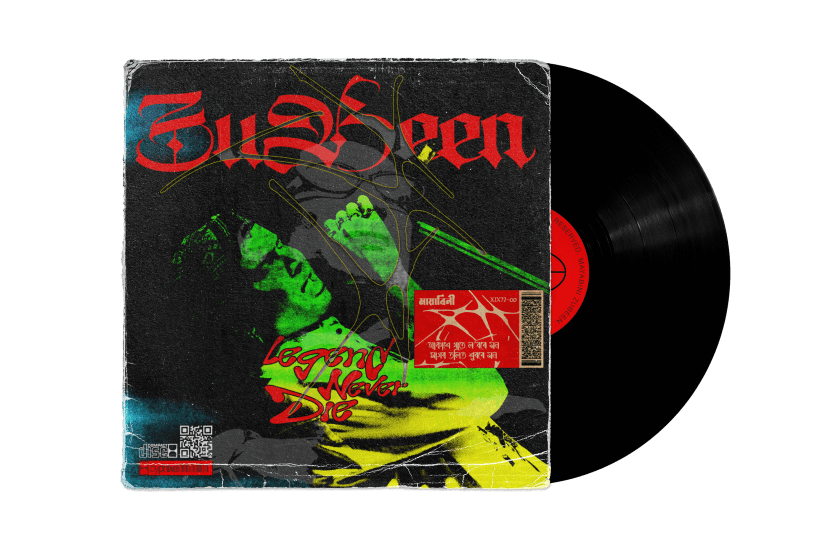 An image of the Album 4 Design.