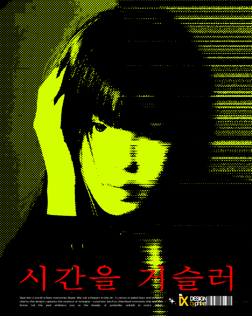 An image of the Brutalism 20 Design.