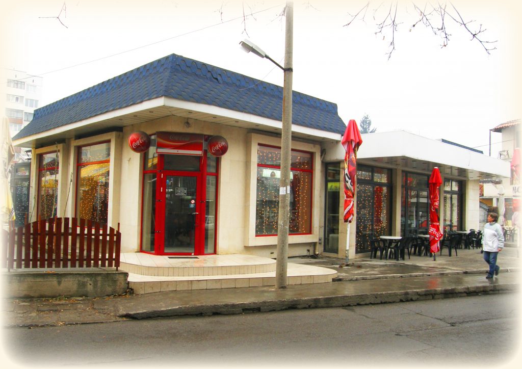 Външен вид на магазина Кериан в Надежда