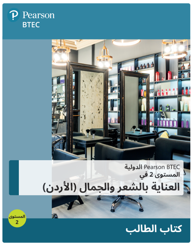 غلاف الكتاب