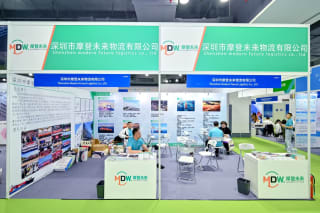 国际物流展会现场交流