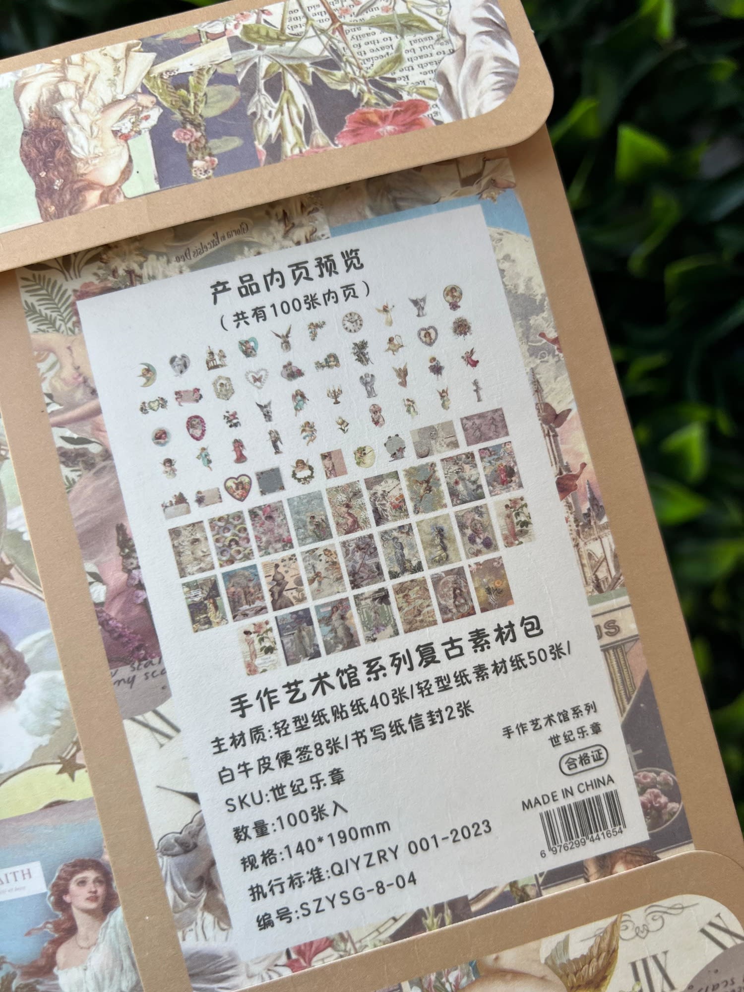 Sobre stickers: Century Movement
