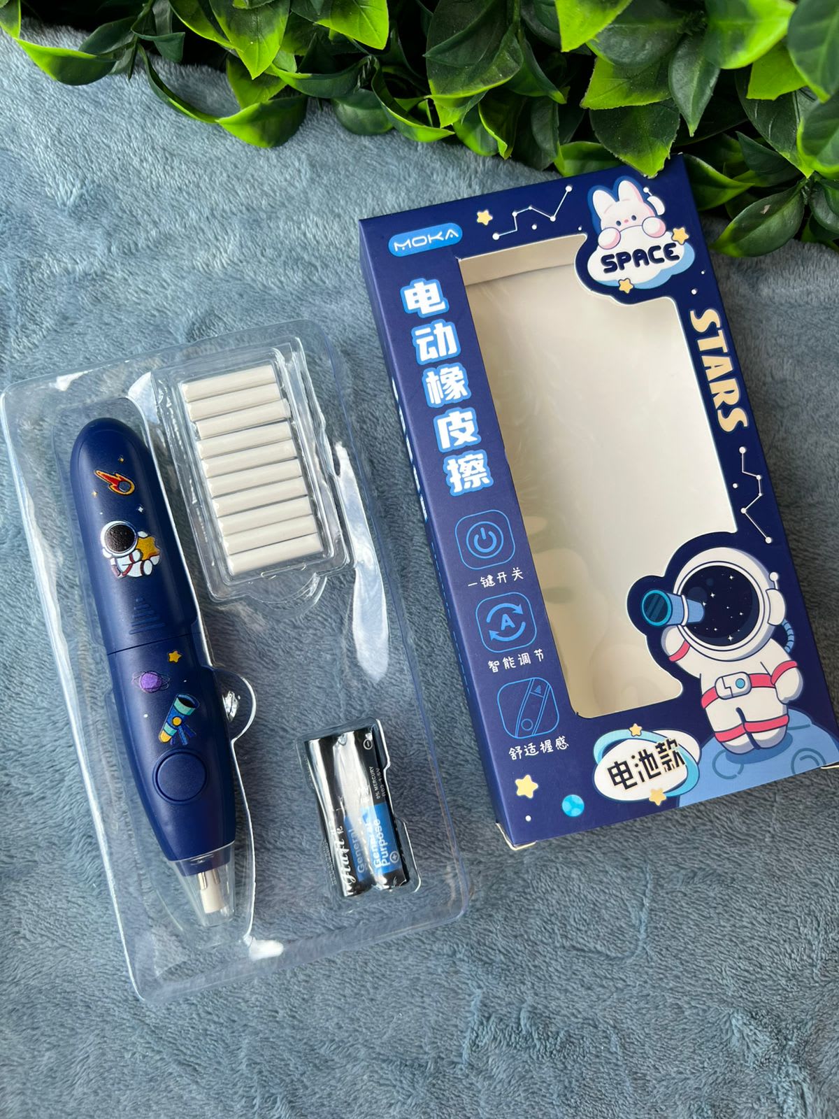 Borrador eléctrico Astronauta