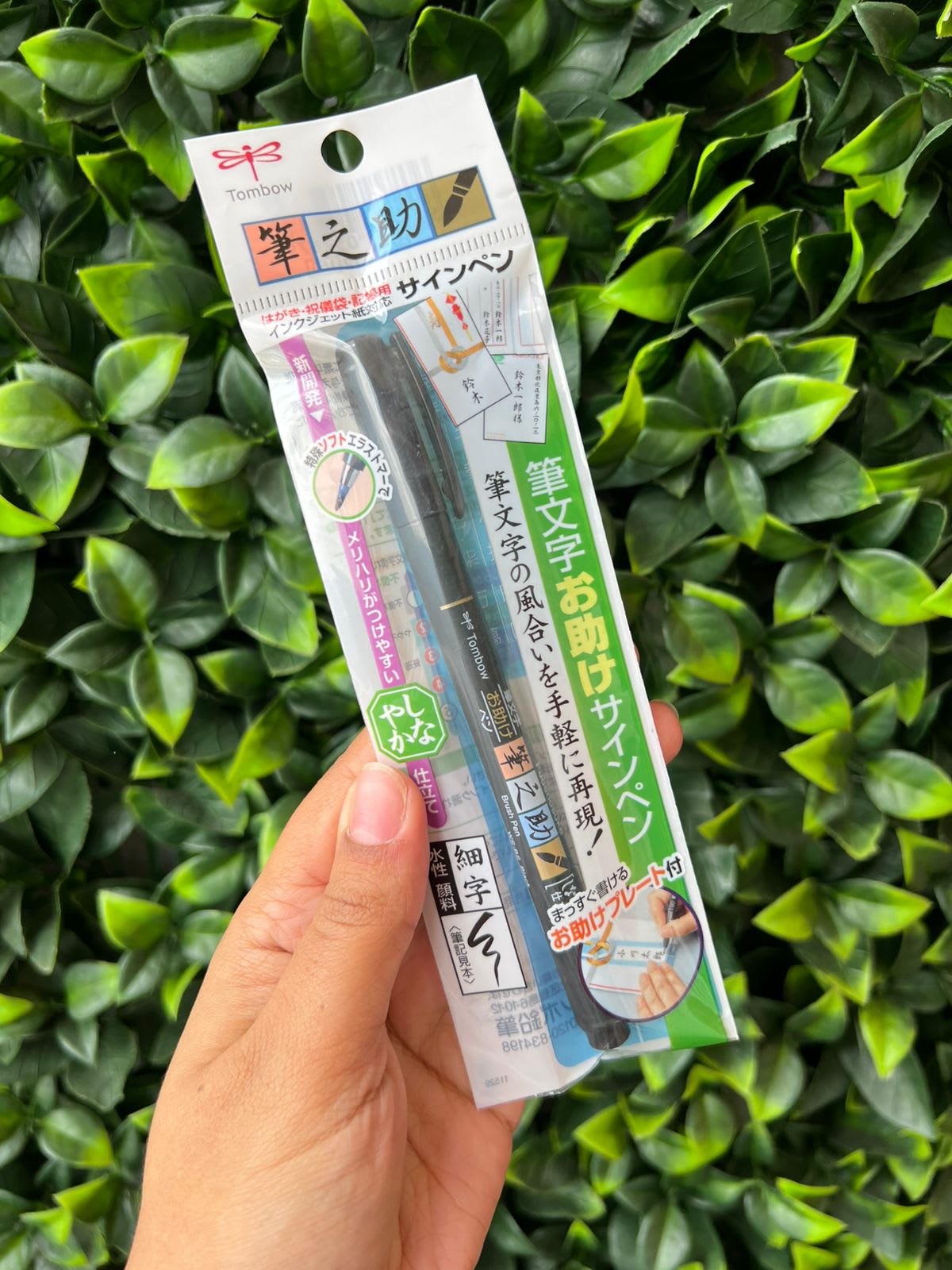 Marcador Fudenosuke punta suave Tombow