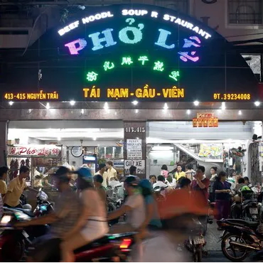 Phở Lệ