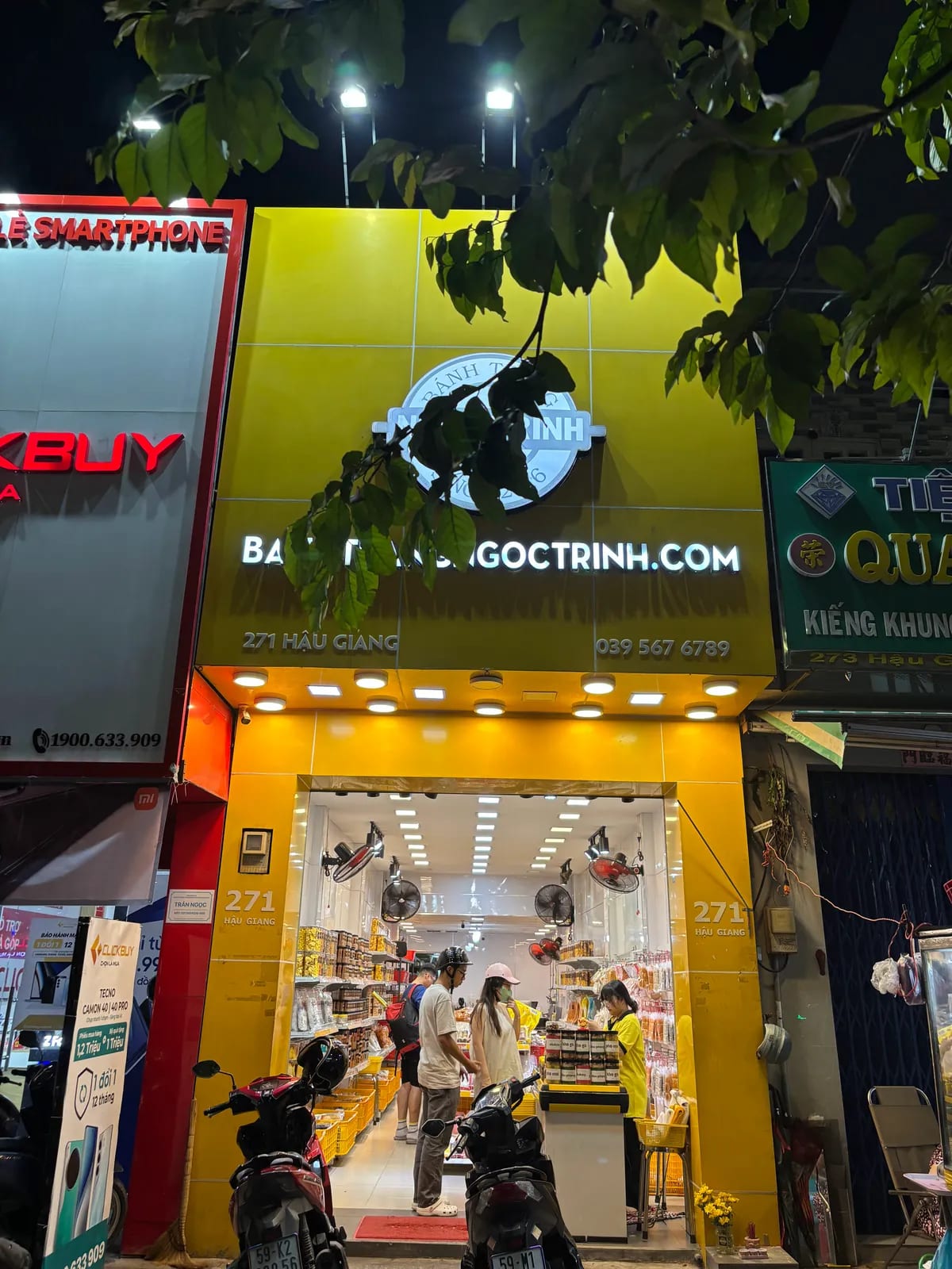 Bánh Tráng Ngọc Trinh