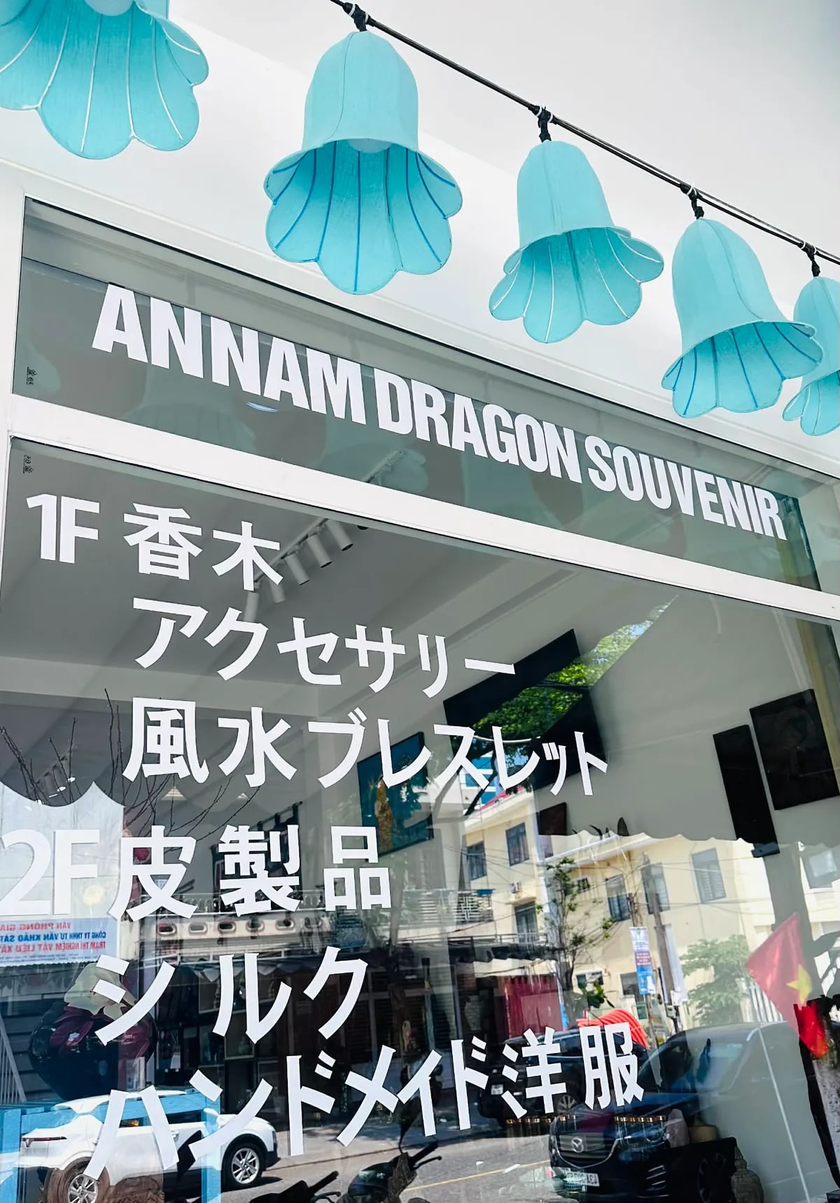 An Nam Dragon Souvenir ダナン スーベニア