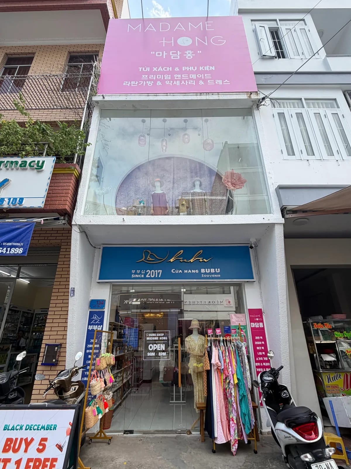 부부샵&마담홍 (BUBU SHOP & MADAME HONG)